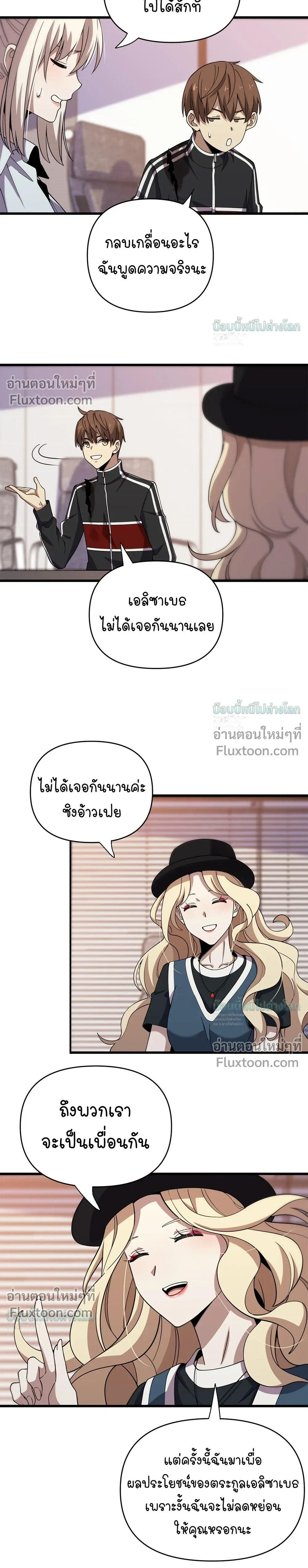หน้าที่ 7