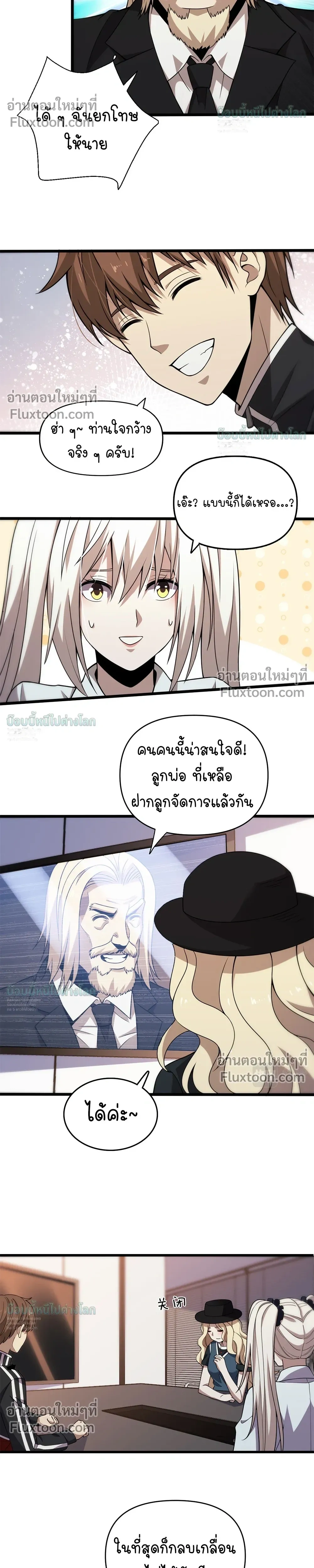 หน้าที่ 6