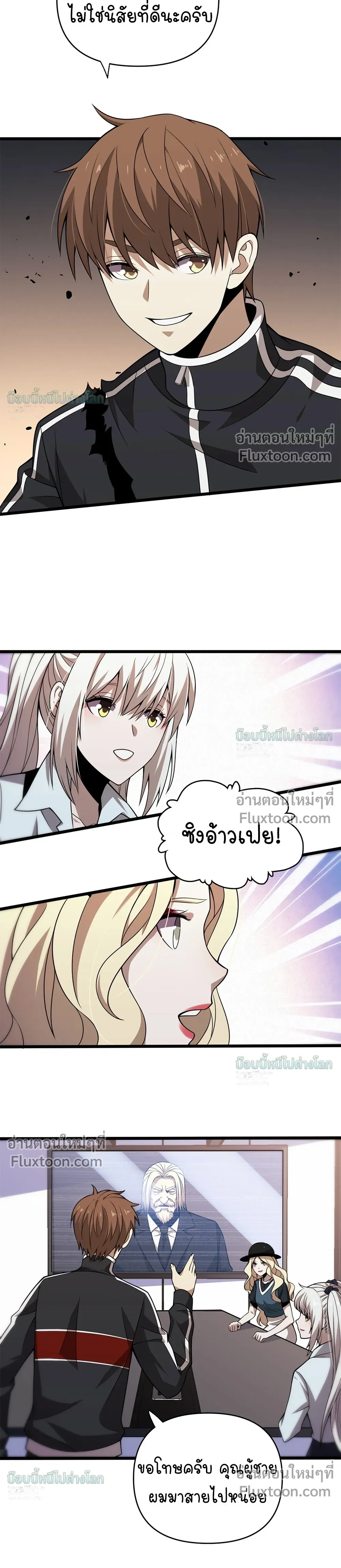 หน้าที่ 4
