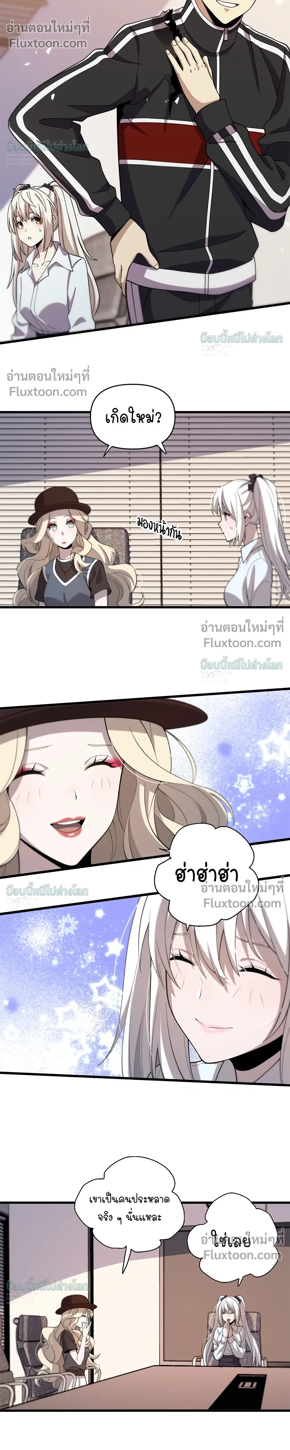 หน้าที่ 11