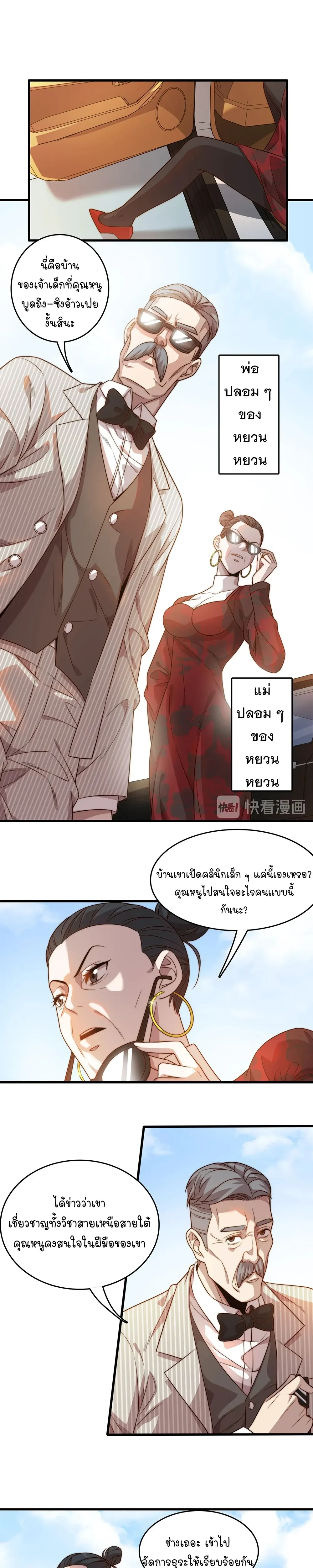 หน้าที่ 4