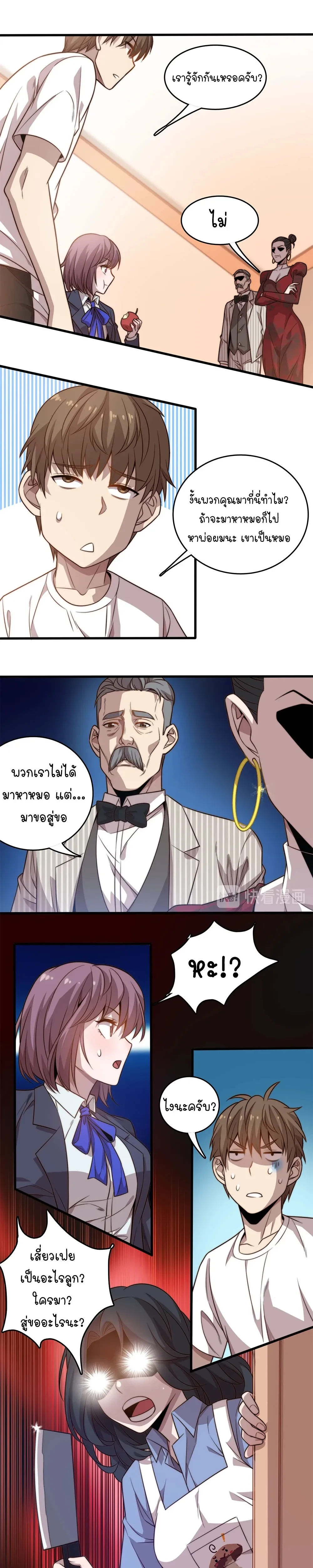 หน้าที่ 9