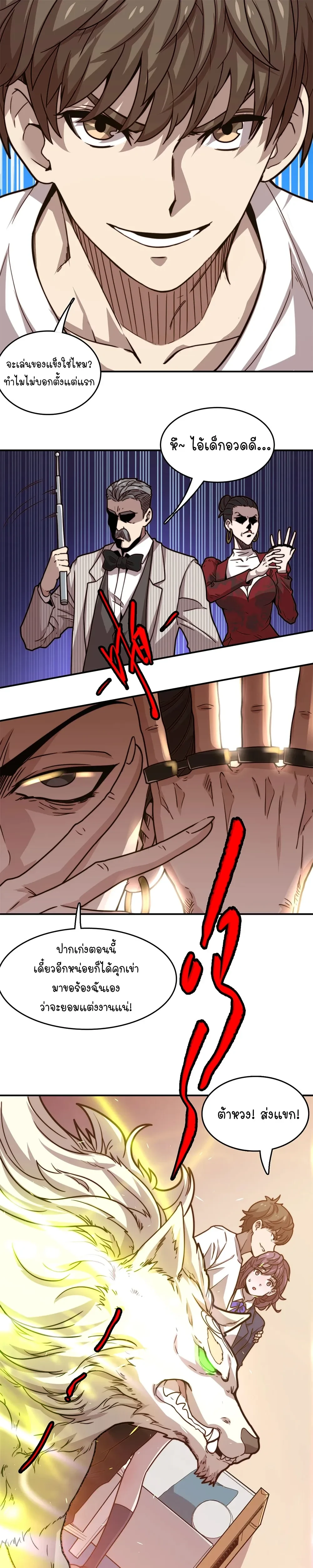 หน้าที่ 17