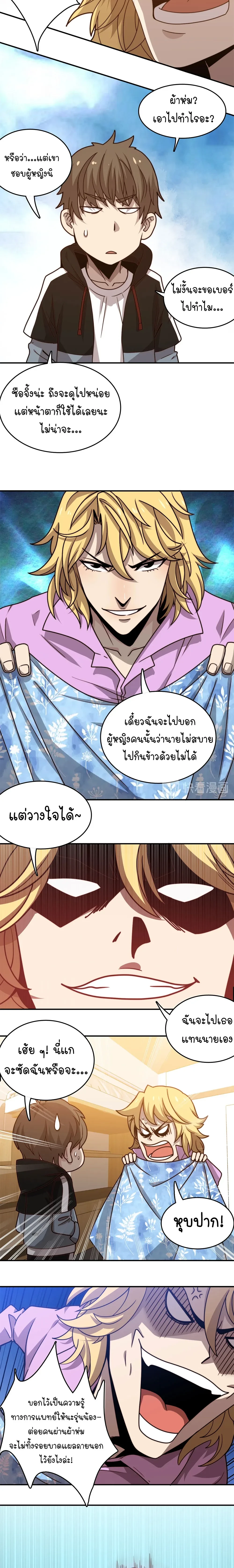 หน้าที่ 15
