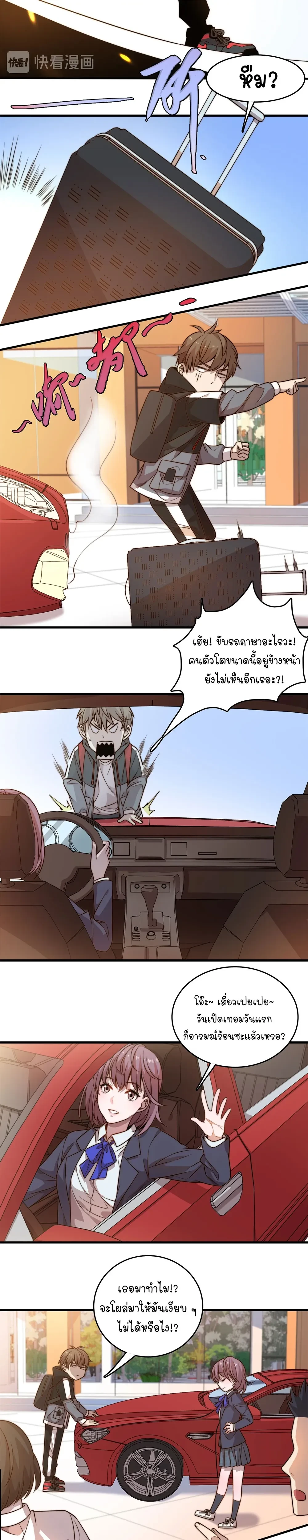 หน้าที่ 3