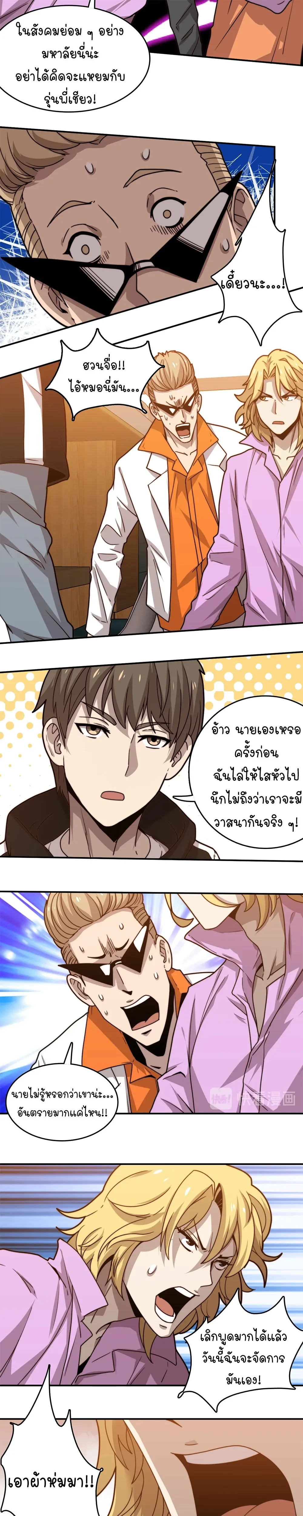 หน้าที่ 14