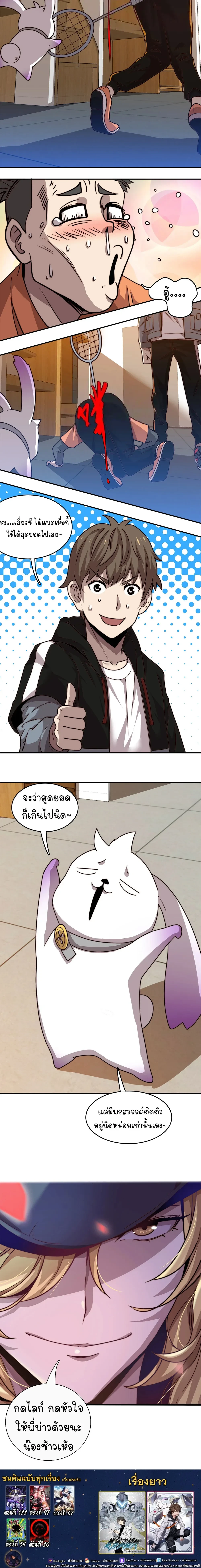 หน้าที่ 20