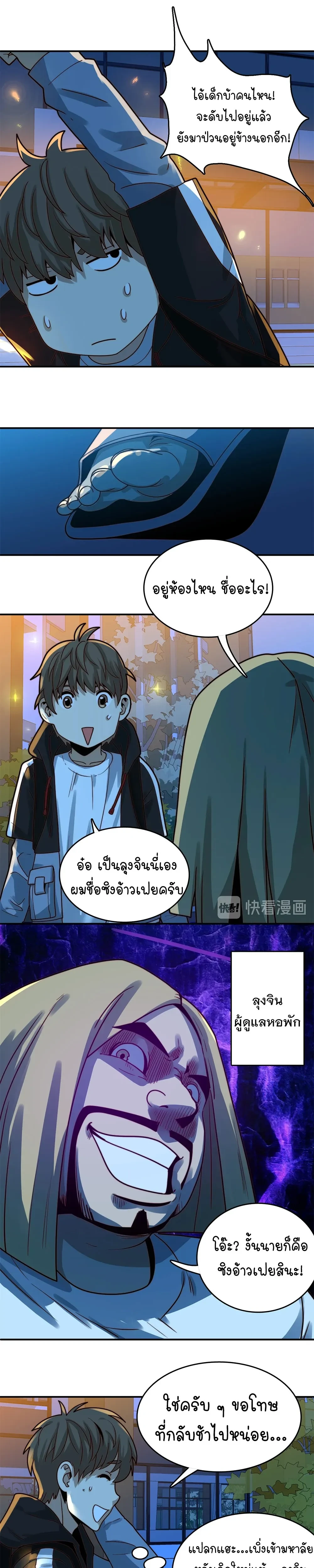 หน้าที่ 18