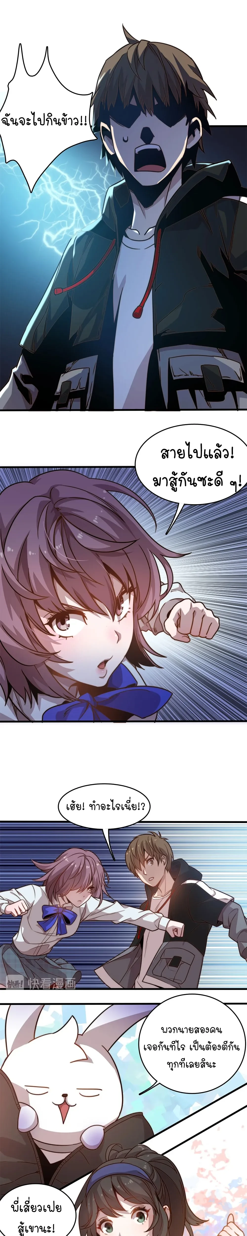 หน้าที่ 4