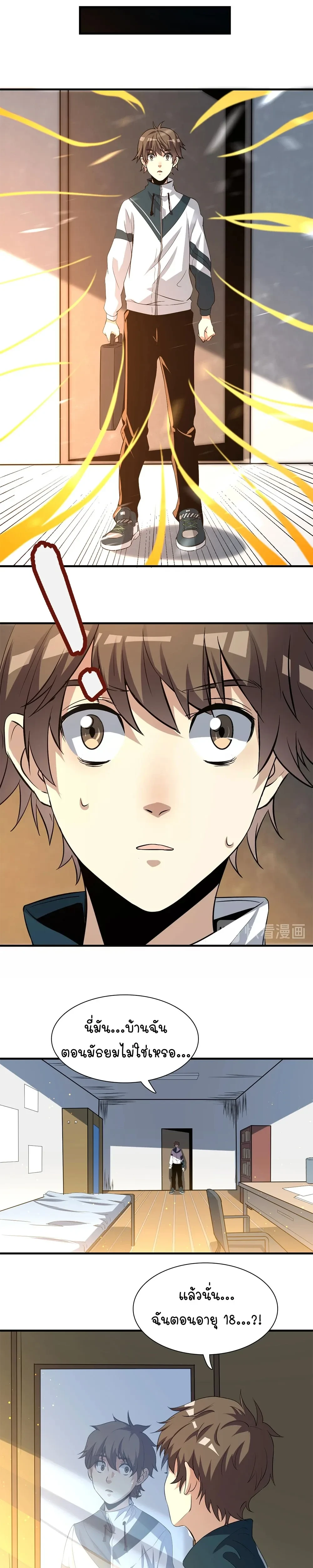 หน้าที่ 13