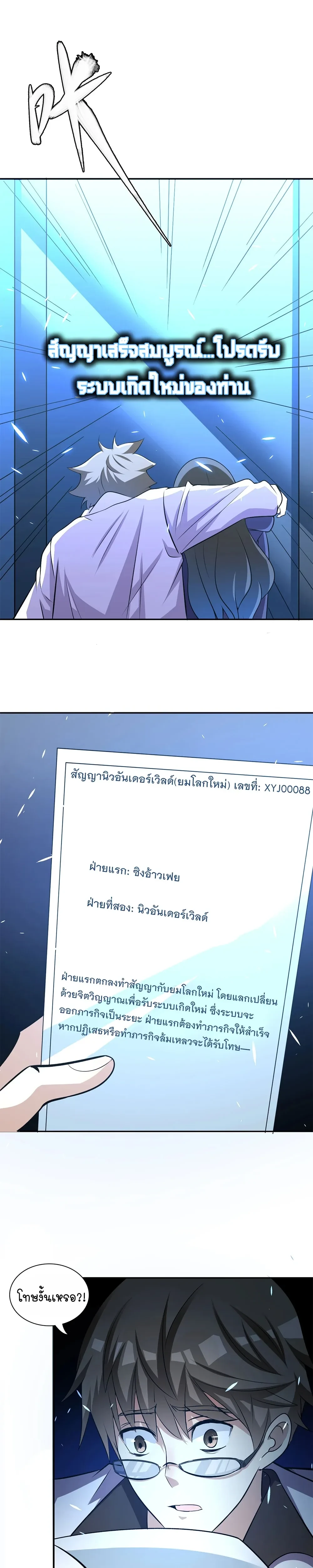 หน้าที่ 4