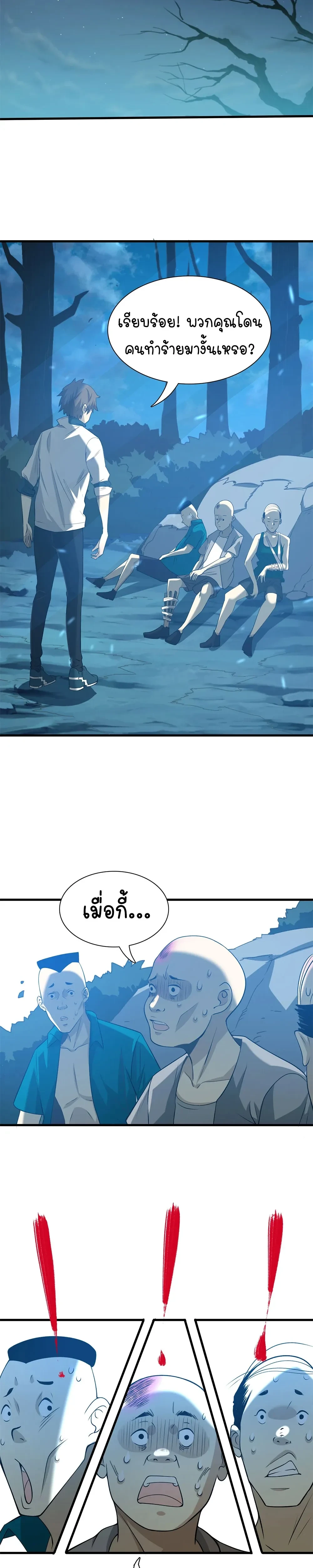 หน้าที่ 14