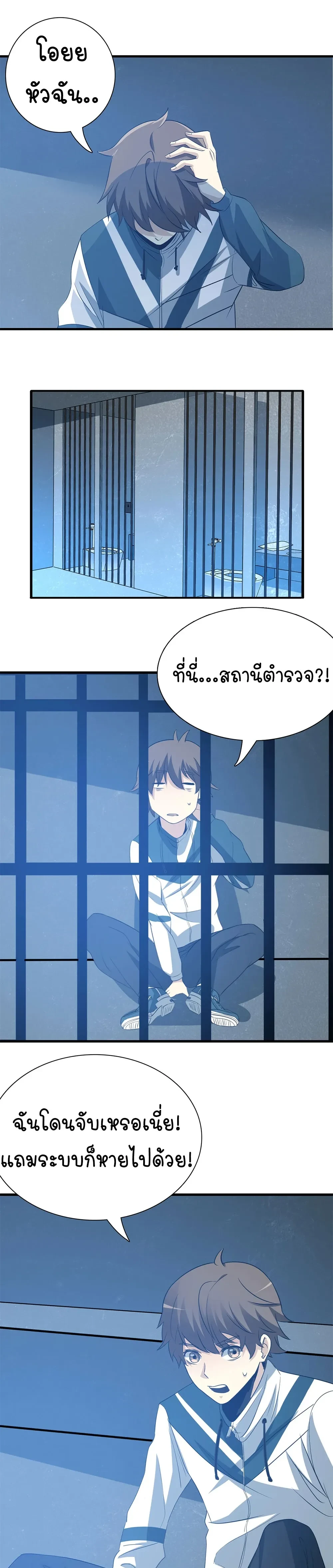 หน้าที่ 18