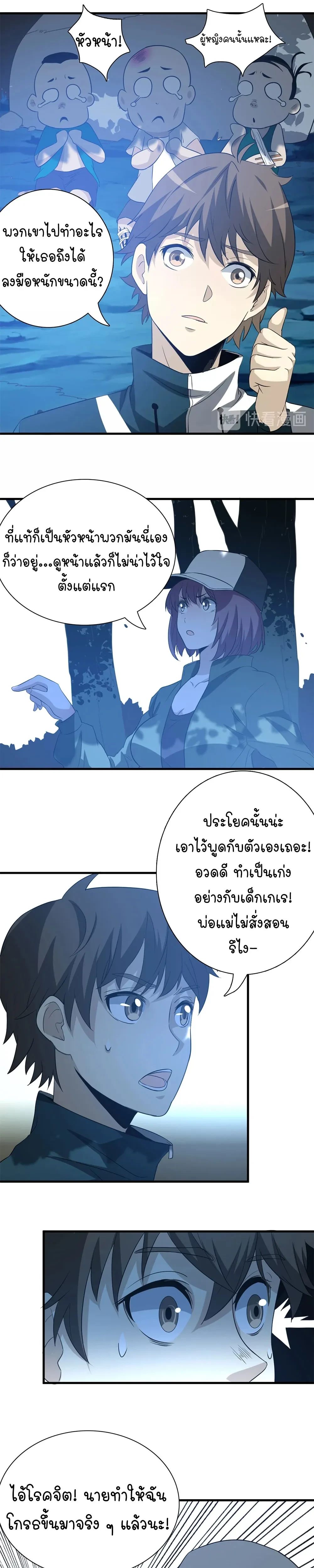 หน้าที่ 16