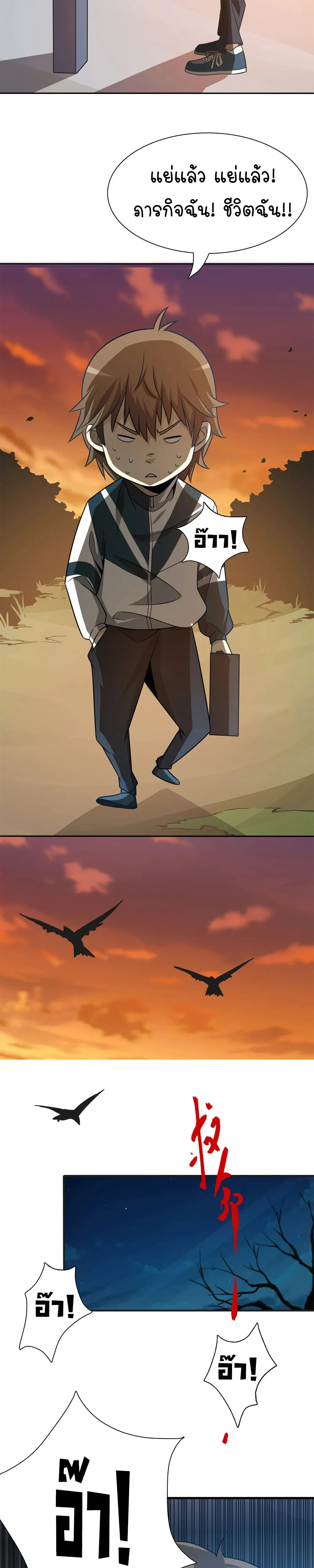 หน้าที่ 7