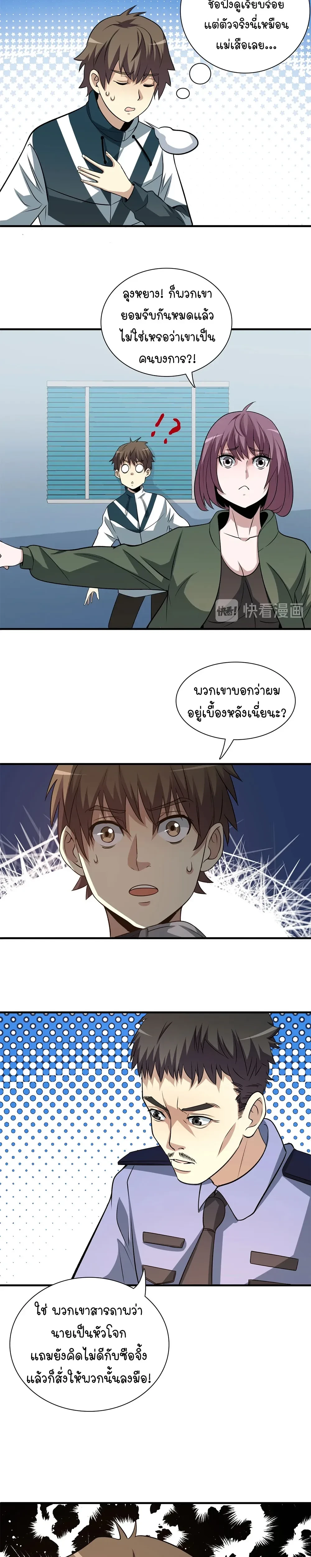 หน้าที่ 10