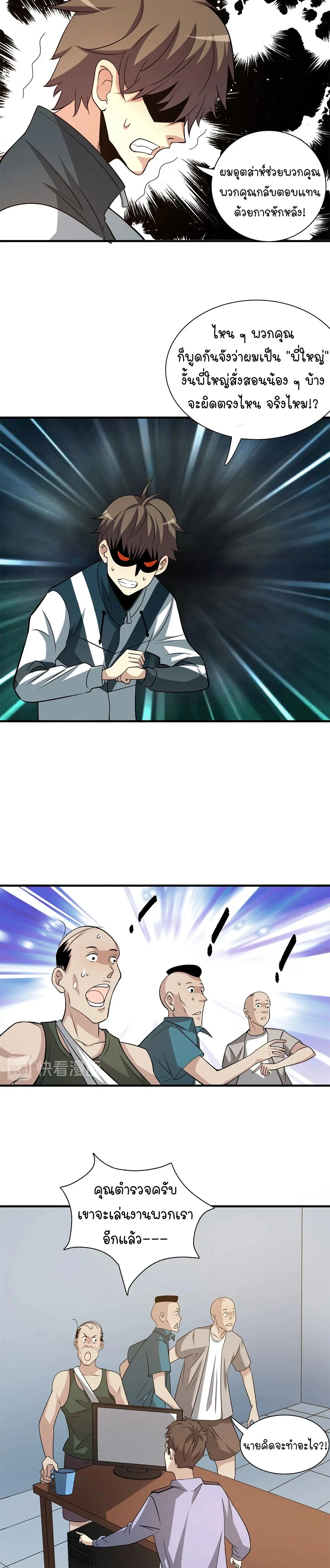 หน้าที่ 11