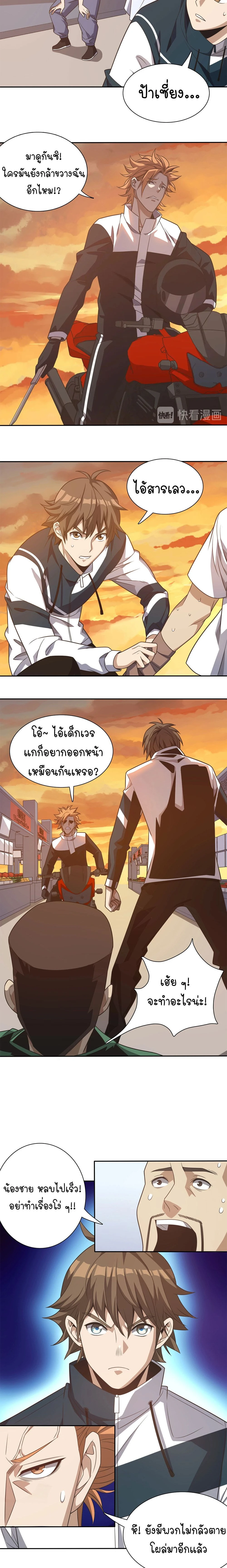 หน้าที่ 5