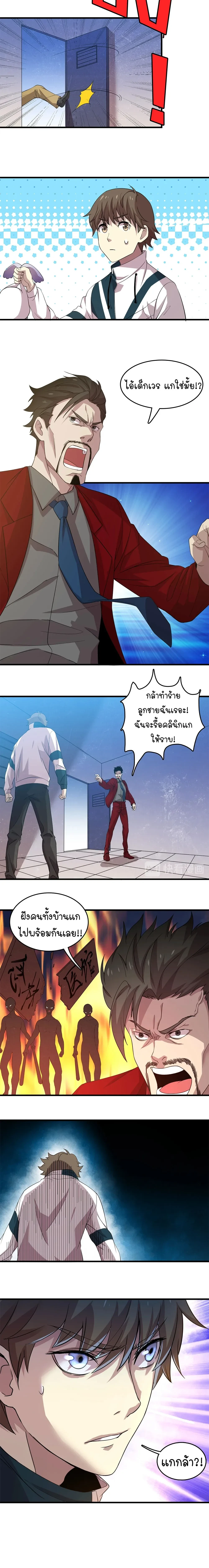 หน้าที่ 17