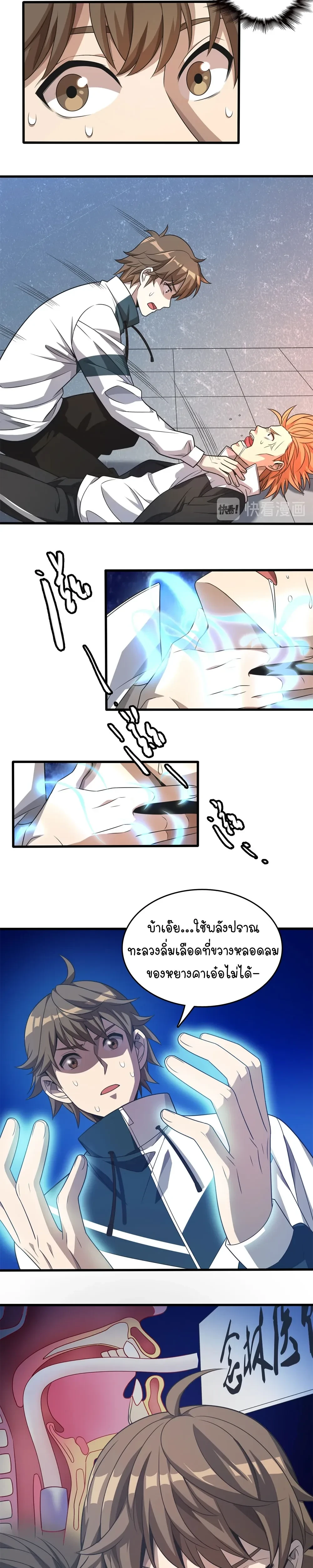 หน้าที่ 5