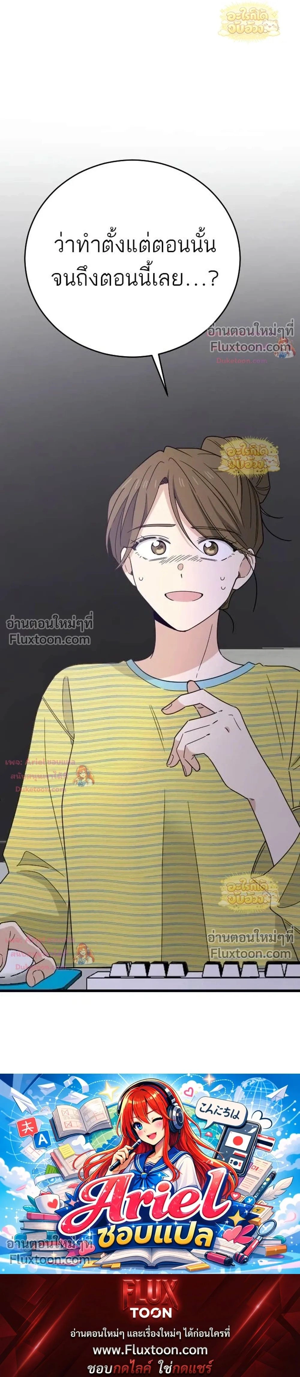 หน้าที่ 36