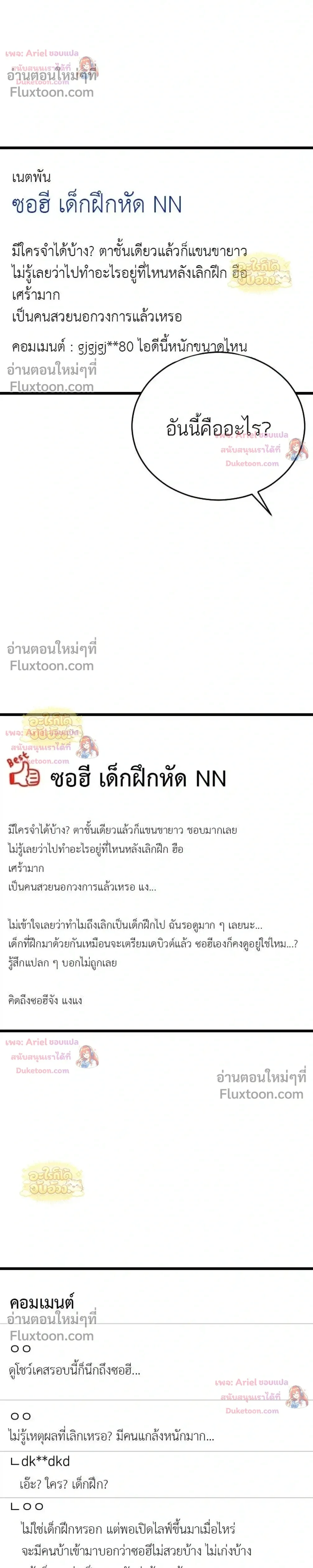 หน้าที่ 32