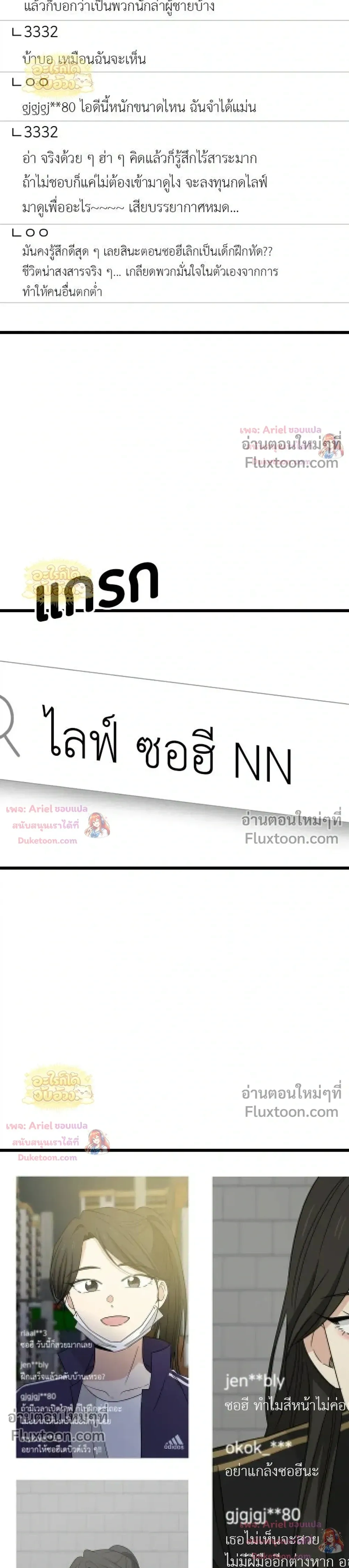 หน้าที่ 33