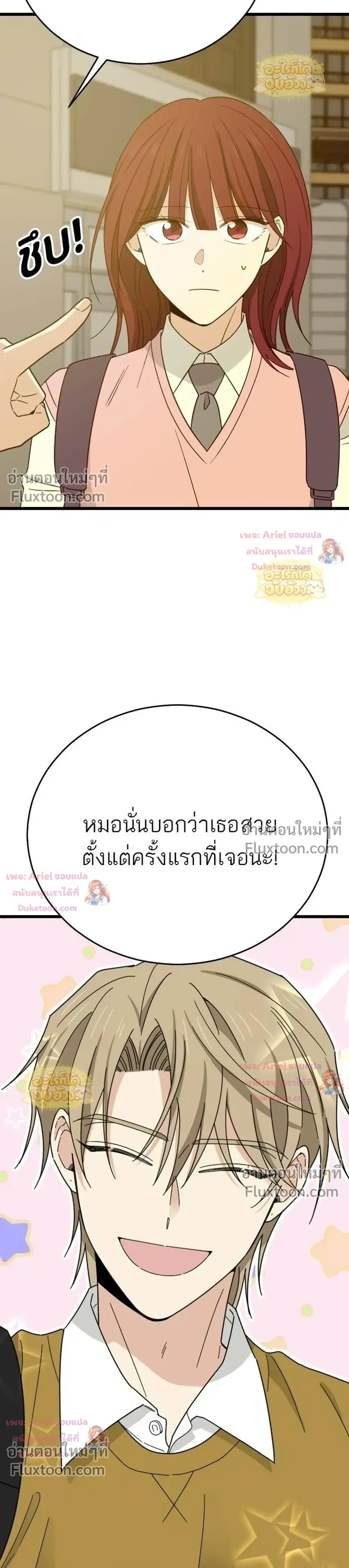 หน้าที่ 3