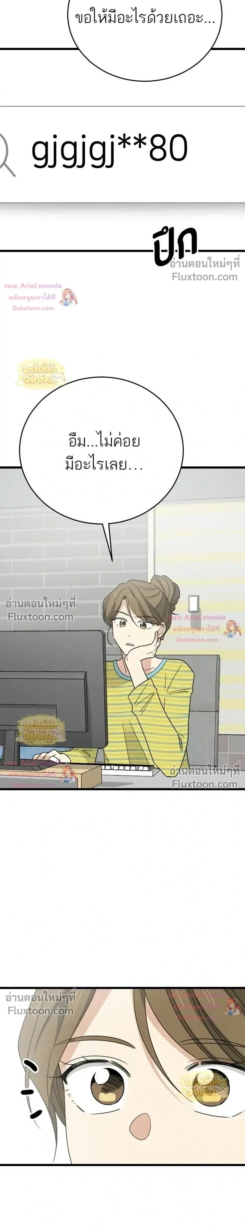 หน้าที่ 31