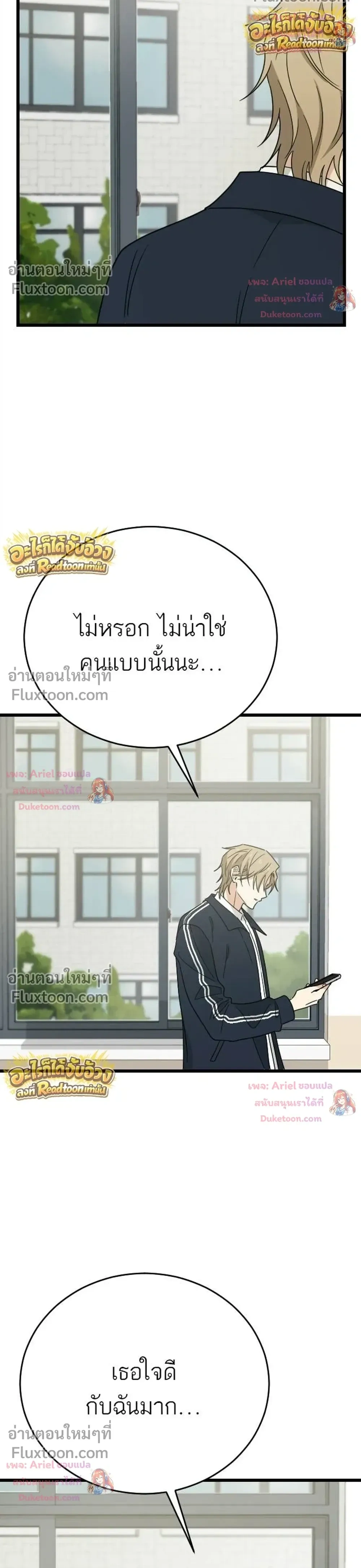 หน้าที่ 30