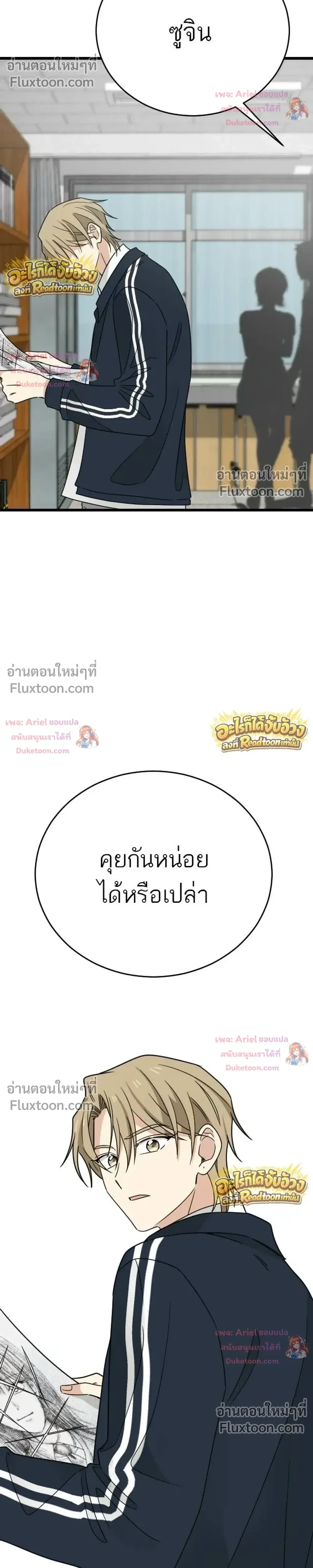 หน้าที่ 22