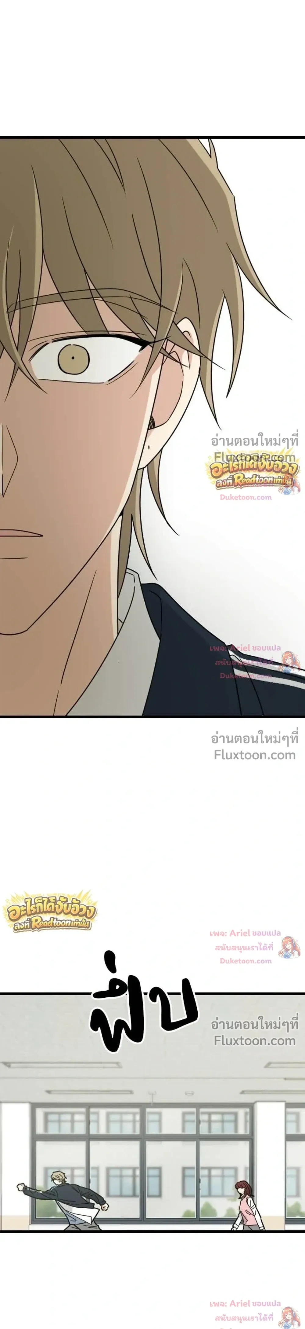 หน้าที่ 34