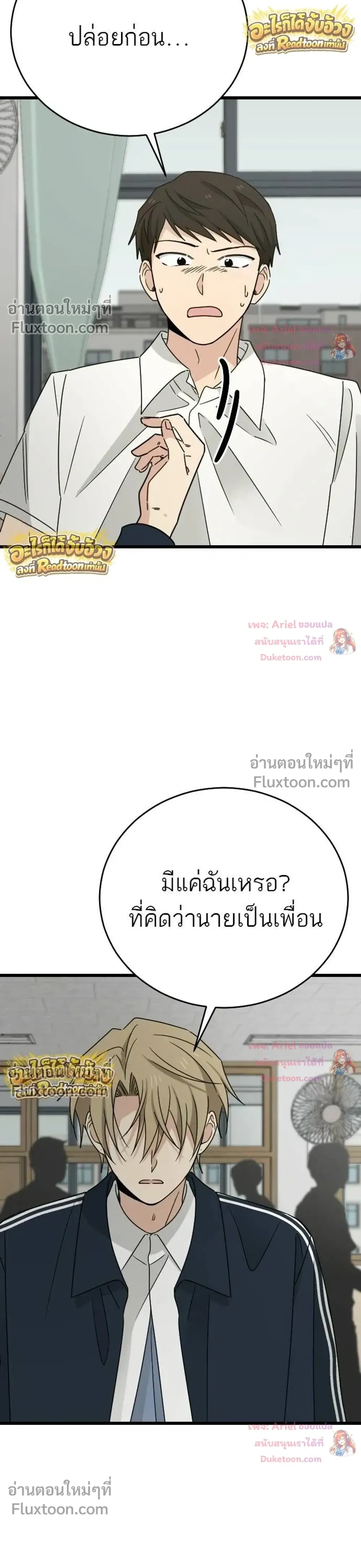 หน้าที่ 35