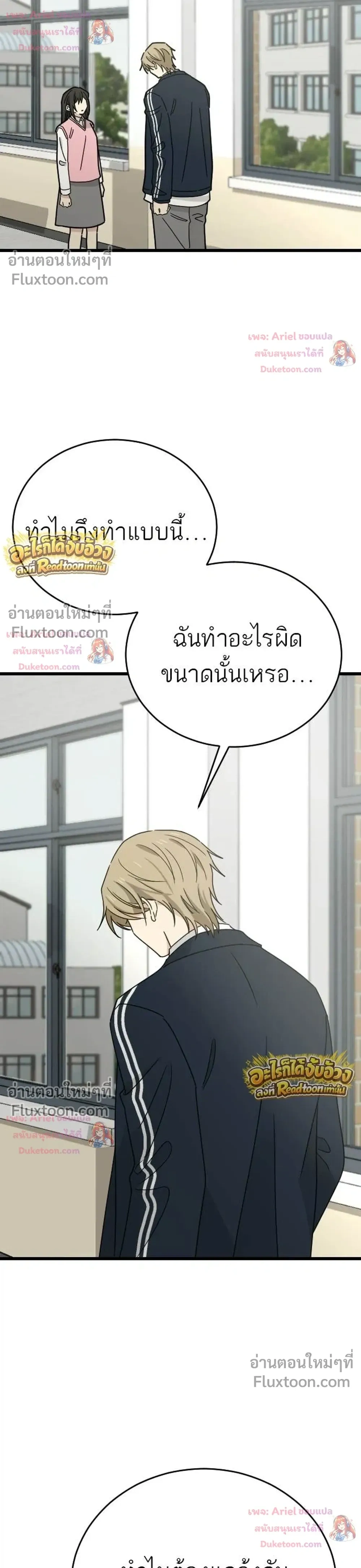 หน้าที่ 15