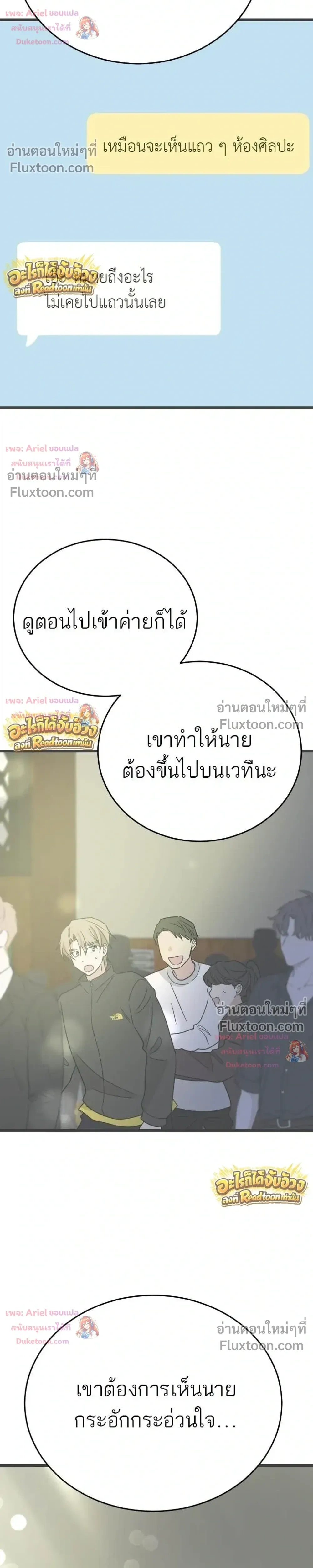 หน้าที่ 27