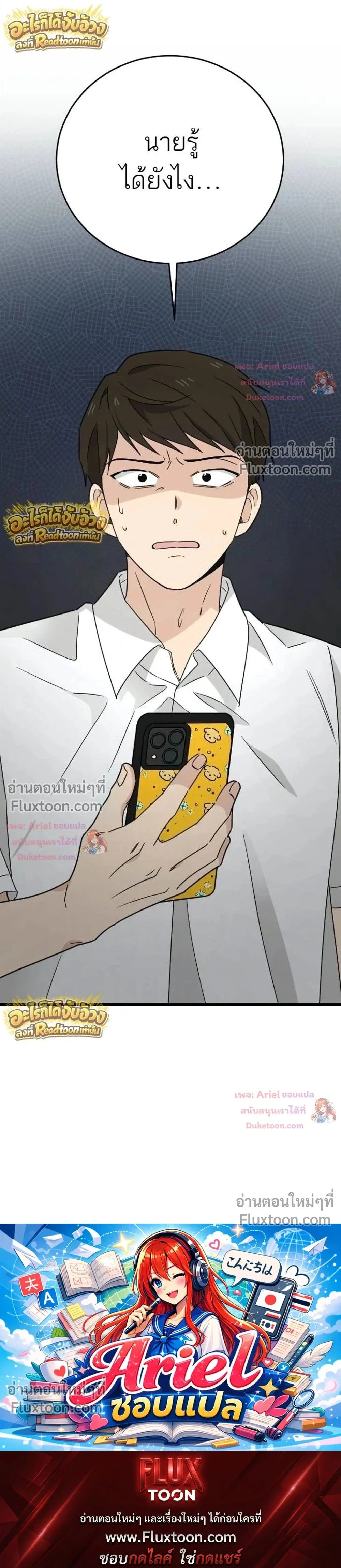 หน้าที่ 39