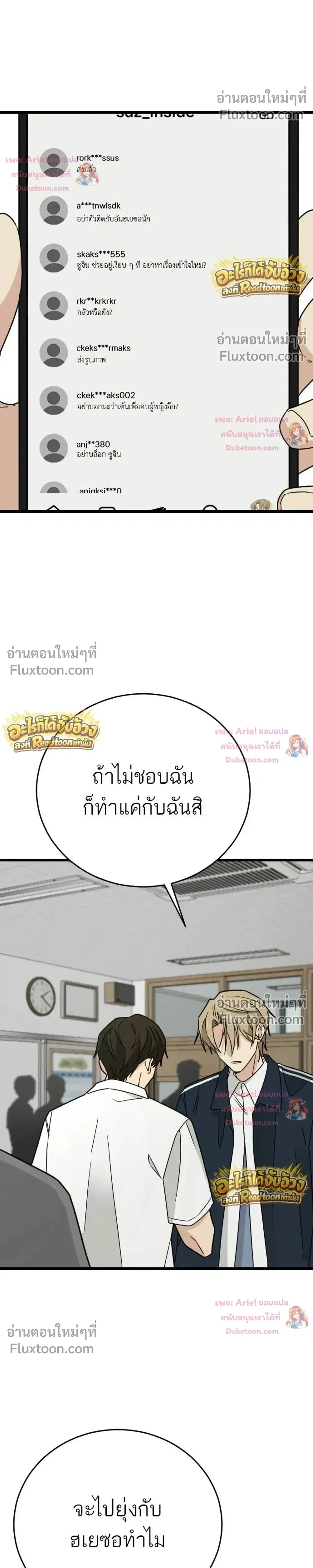 หน้าที่ 37