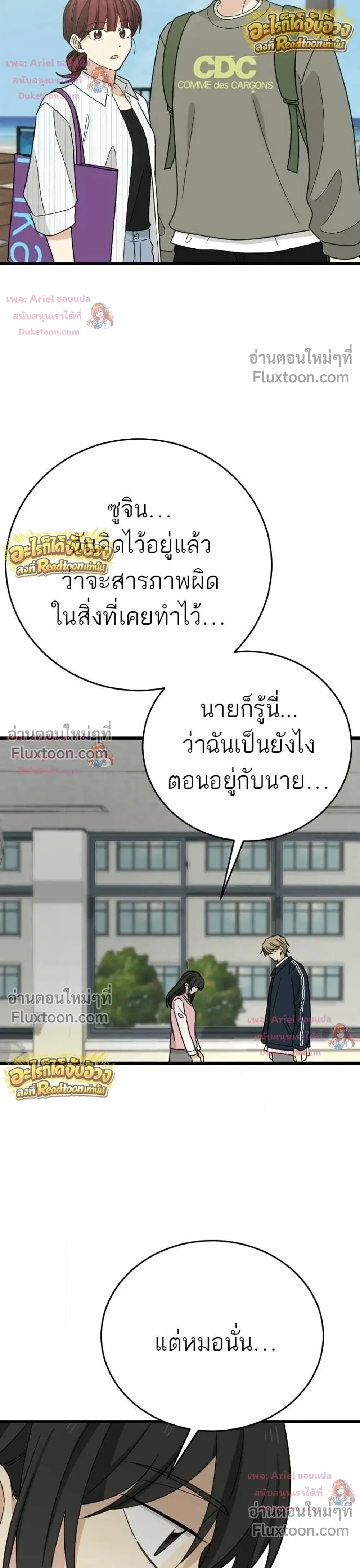 หน้าที่ 30
