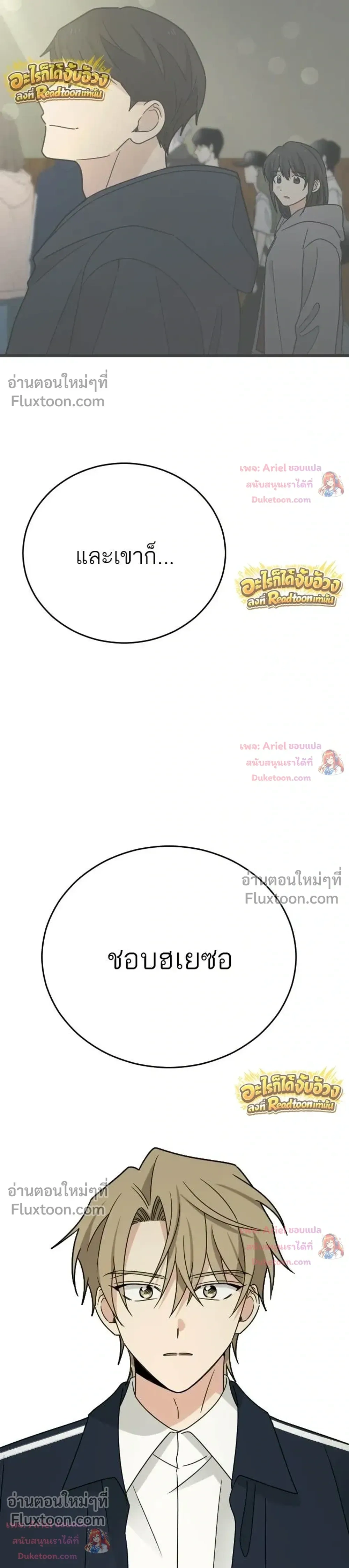 หน้าที่ 28