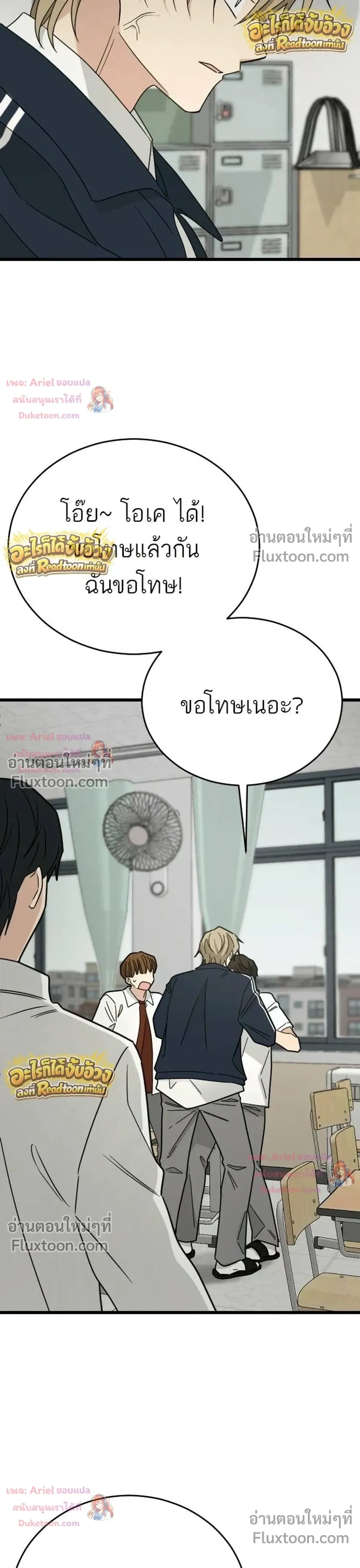 หน้าที่ 34