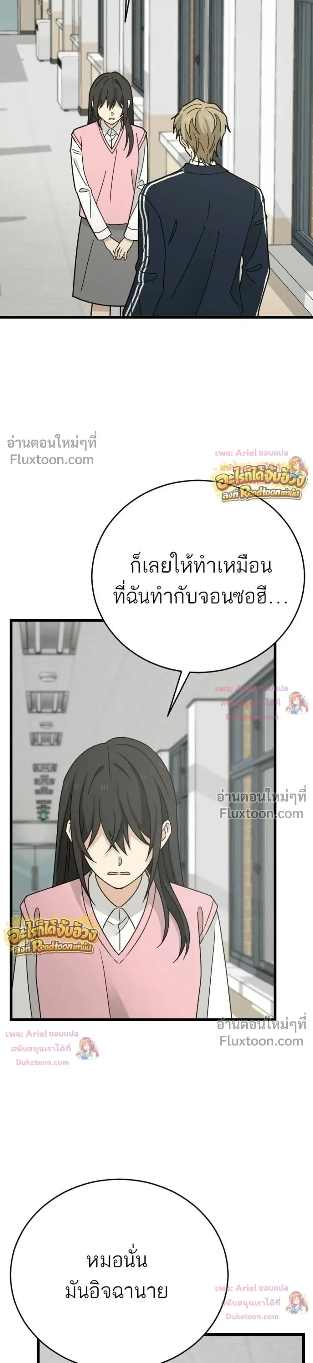 หน้าที่ 24