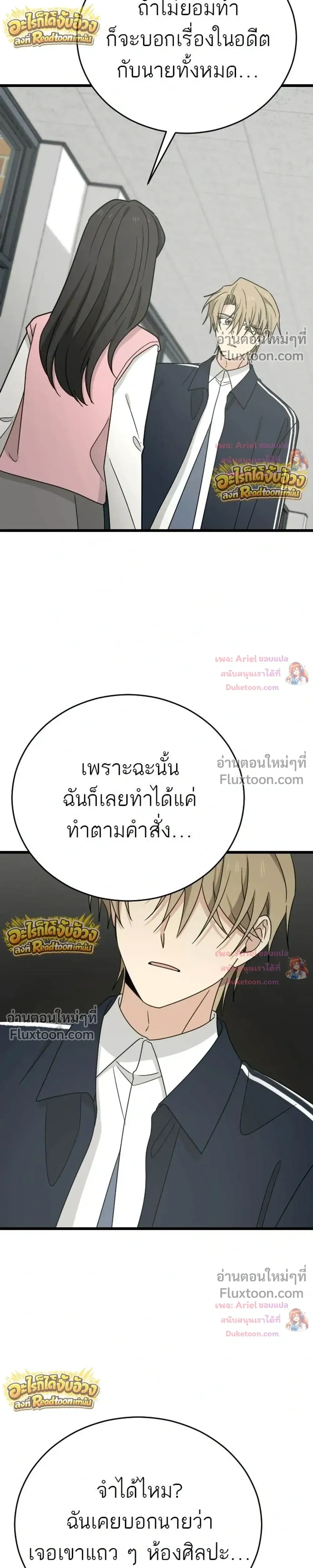 หน้าที่ 26