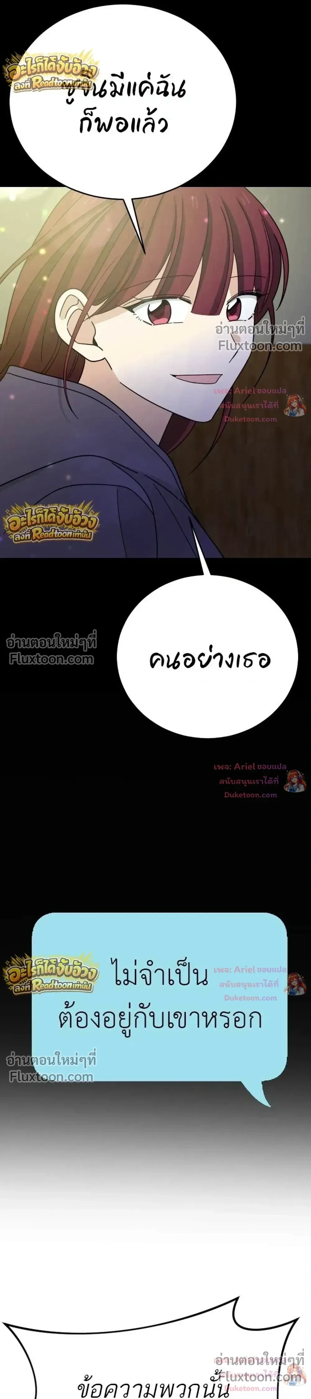 หน้าที่ 38