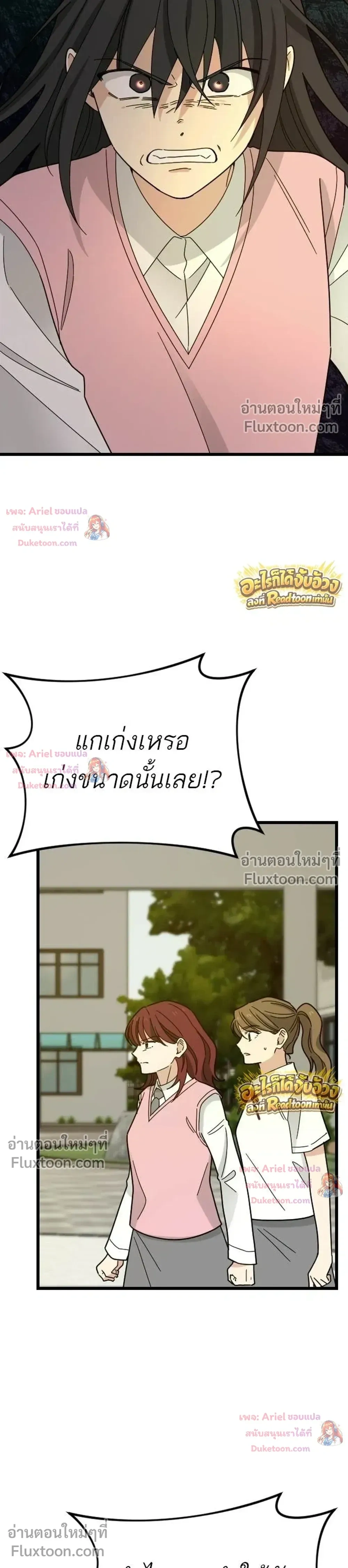 หน้าที่ 33
