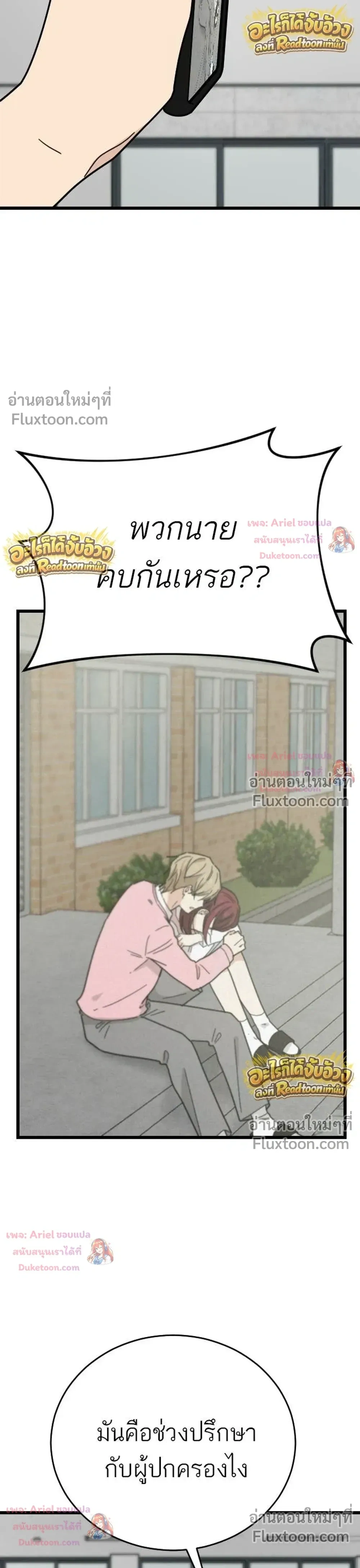 หน้าที่ 19