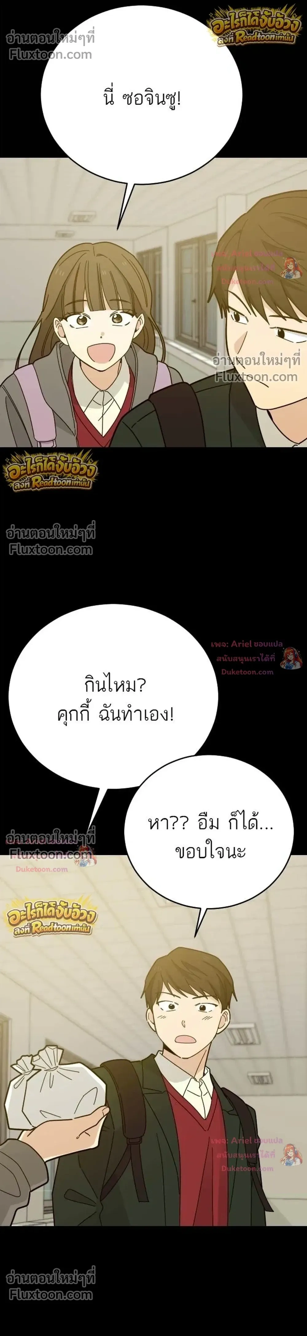 หน้าที่ 10
