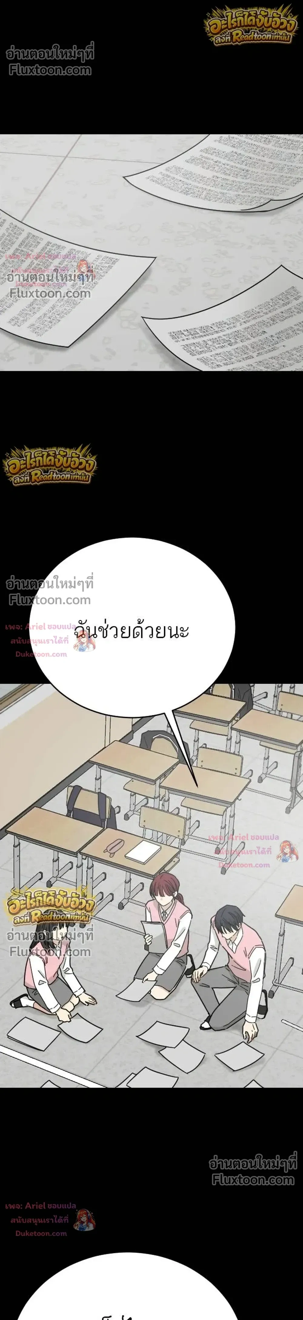 หน้าที่ 35