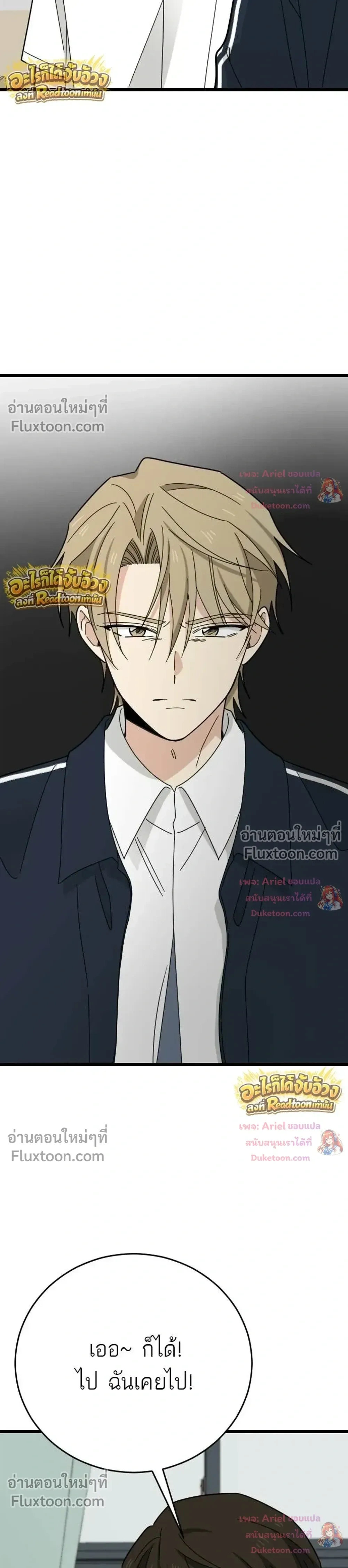 หน้าที่ 3