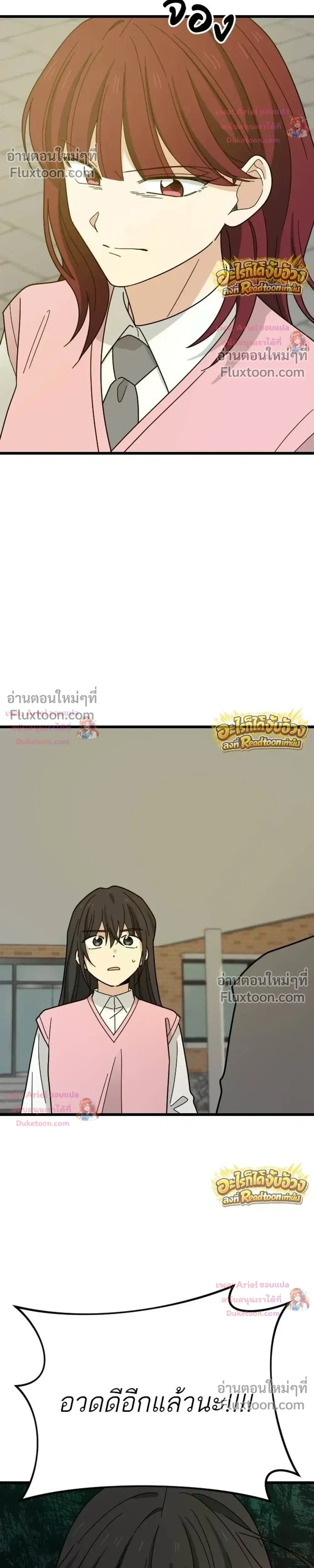 หน้าที่ 32