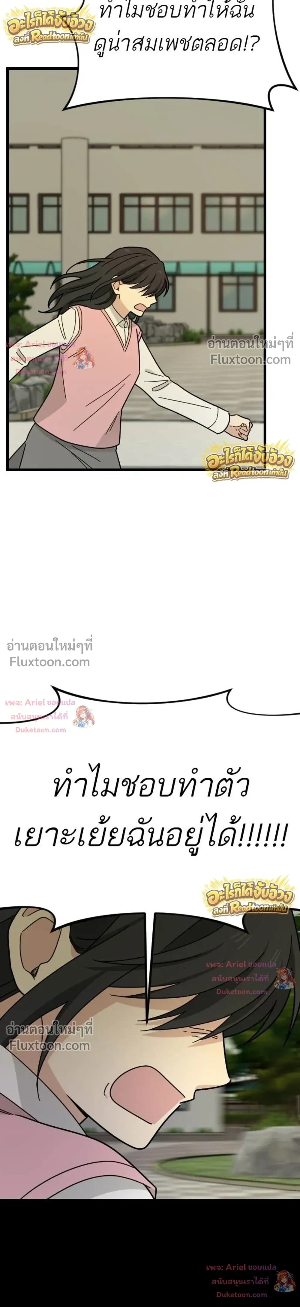 หน้าที่ 34